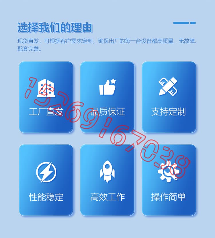 JX-P30S穿條式聚氨酯鋁型材發(fā)泡機(jī)設(shè)備詳情介紹圖片2