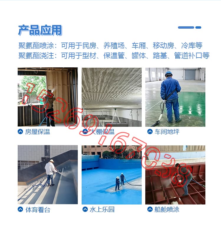 JX-H-V8T液壓聚脲噴涂機設(shè)備詳情介紹圖片7