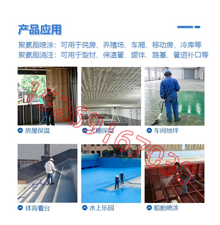 JX-H-T50液壓聚脲噴涂機(jī)設(shè)備詳情介紹圖片6
