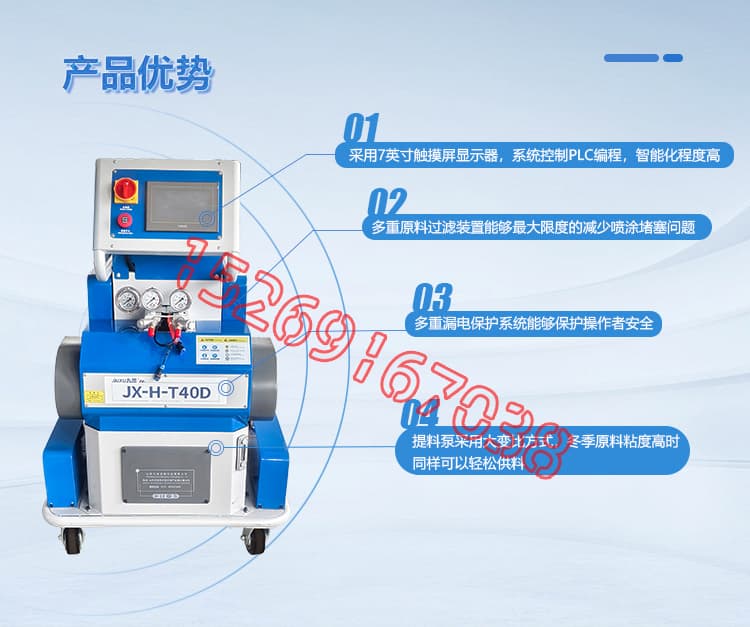 JX-H-T40D液壓聚氨酯發(fā)泡機(jī)設(shè)備詳情介紹圖片4
