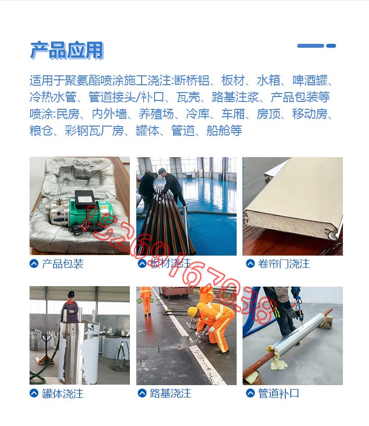 JX-H-T40D液壓聚氨酯發(fā)泡機(jī)設(shè)備詳情介紹圖片7