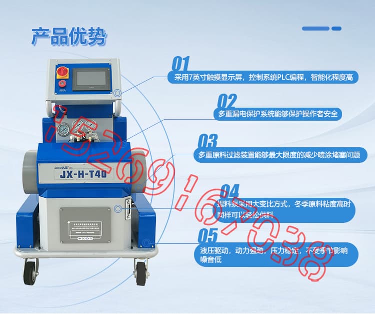 JX-H-T40液壓聚脲噴涂機設(shè)備詳情介紹圖片4