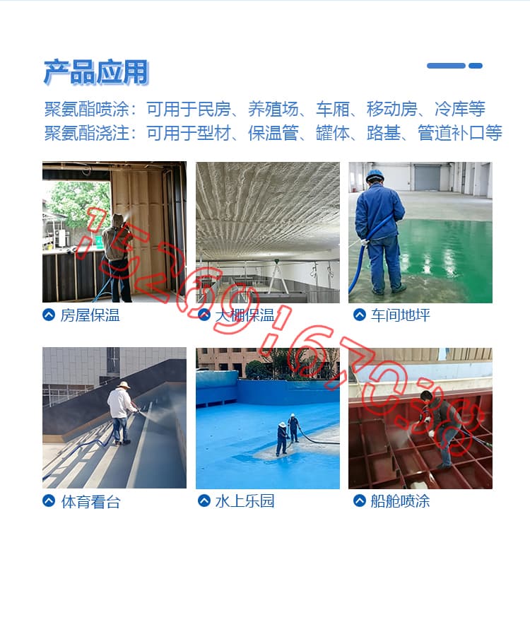 JX-H-T40液壓聚脲噴涂機設(shè)備詳情介紹圖片7