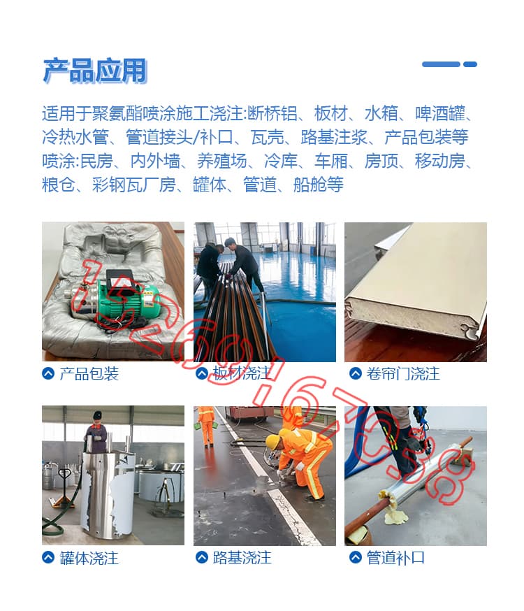 JX-H5600液壓聚氨酯發(fā)泡機設備詳情介紹圖片7