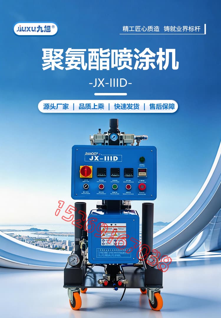 JX-IIID氣動(dòng)聚氨酯發(fā)泡機(jī)設(shè)備詳情介紹圖片1