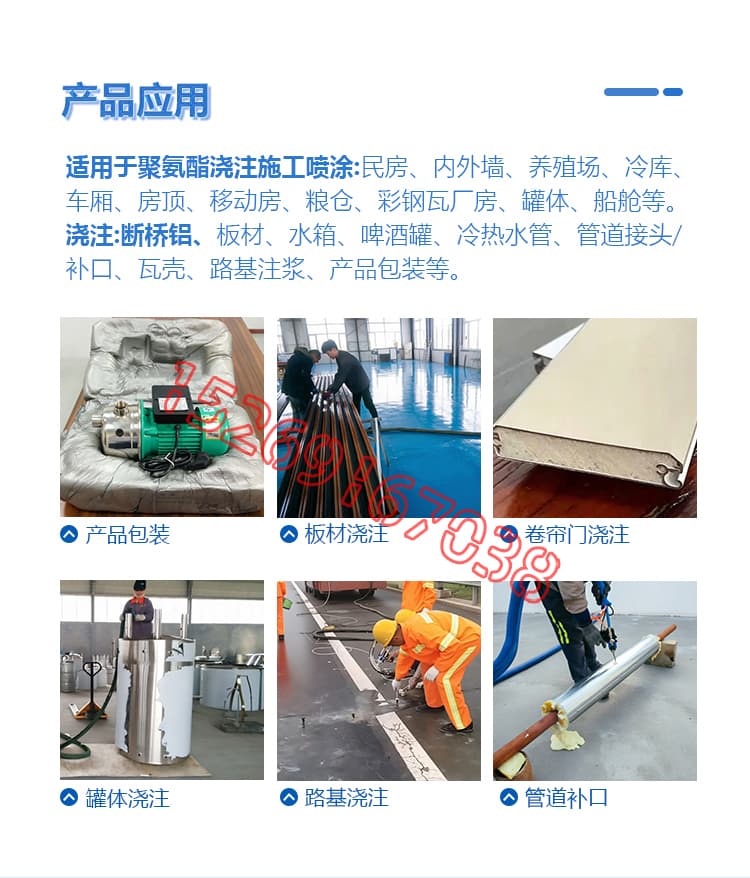 JX-IIID氣動(dòng)聚氨酯發(fā)泡機(jī)設(shè)備詳情介紹圖片7