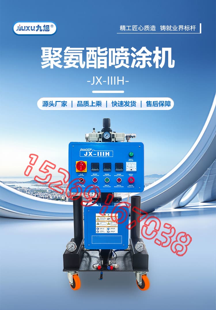JX-IIIH氣動聚氨酯噴涂機(jī)詳情圖1