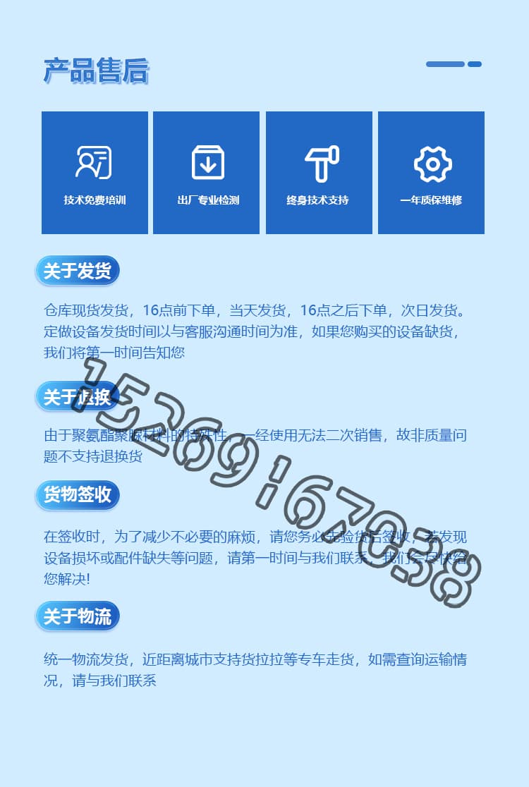 JX-IIIH氣動聚氨酯噴涂機(jī)詳情圖9